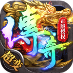 帝王榮耀 v9.0 安卓版