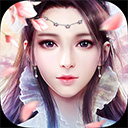 凡人飛仙傳無(wú)限送真充 v9.0.6 免費(fèi)版