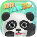 宠物连连看可爱版
