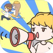 校园不准恋爱最新版