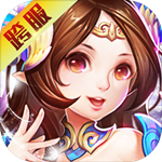 战魂西游 v1.6.3701 内购免费版
