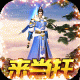 铁血风云免费版 V4.0.6