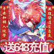 半熟英雄中文版
