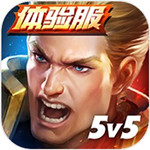 傳說對決游戲 v1.48 最新版