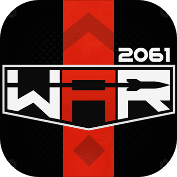 戰(zhàn)爭2061 v1.0 最新版