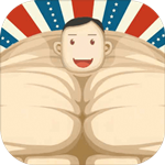 猛男養(yǎng)成記 v1.9.7 安卓免費(fèi)版