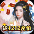 逍遙春秋 v1.0 安卓版