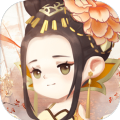 女皇養(yǎng)成記免費(fèi)版