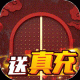 哆啦大冒險送千元真充 v1.5.1 免費版