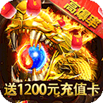 王者霸業(yè)免費版