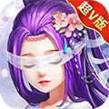 四海仙妖記 v1.0.0 免費版