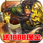 英雄三國志游戲 v1.3.411 安卓免費版