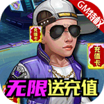 人在江湖飄游戲 v1.25.1 安卓版