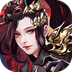 全民三國大戰(zhàn)最新版