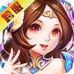 戰(zhàn)魂西游 v1.6.3701 免費版