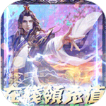 墜星大陸 v1.0.0 GM卡充值版