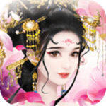 我的宮廷游戲 v1.0.14 安卓免費版