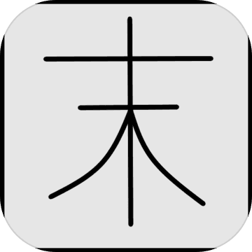末世旅人 v4.51 