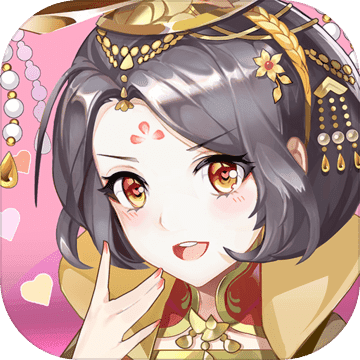 大燕王妃免費版