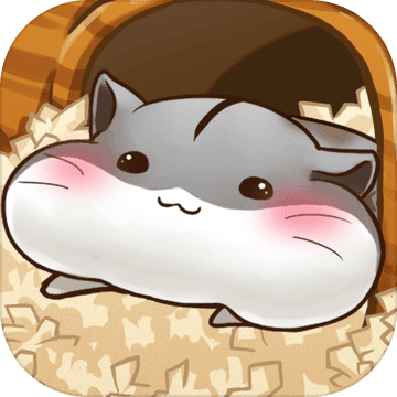 仓鼠的日常游戏 v4.6.4 免费版