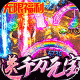烈焰荣耀安卓版