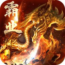 王者争霸红包版
