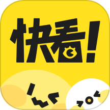 快看漫画永久免费 v7.67.0 安卓版