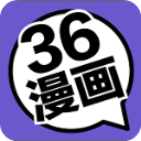 36漫画免广告2025版