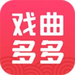 戏曲多多免费版