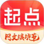 起點讀書無限起點幣版