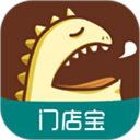哗啦啦门店宝 v2.3.18 安卓版