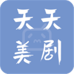 天天美剧 v4.0.1.0 安卓版 V4.0.1.0