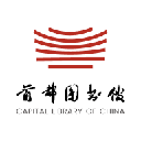 首都图书馆安卓版