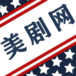 美剧网最新版软件下载-美剧网最新版安装包下载