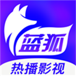 蓝狐影视2025最新版免费下载-蓝狐影视2025最新版安装包下载
