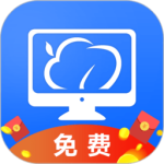 云电脑永久免费无限时间不用排队版