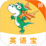 E英语宝永久VIP最新版