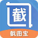 截图宝安装 v3.3.8 安卓版