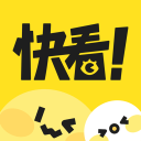 快看漫畫2025最新版
