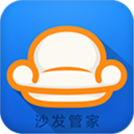 沙发管家手机版