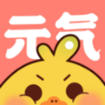 元气漫画 v2.5.7 安卓版