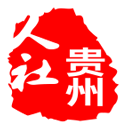 贵州人社养老认证 v1.4.9 安卓版