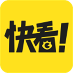 快看漫畫舊版