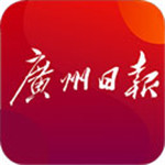 廣州日報電子版