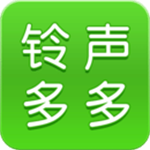 鈴聲多多免費 v8.9.44.1 安卓版