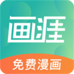 畫涯安裝 v1.3.2 安卓版
