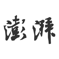 澎湃新聞 v9.8.1 安卓版