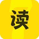 七讀小說免費閱讀全文無彈窗版