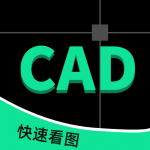 CAD快速看圖VIP會員終身版