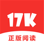 17k小說網手機版